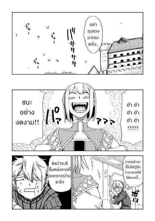 Manga-lc-com อ่านมังงะ อ่านการ์ตูน ออนไลน์ ฟรี Isekai Tensei Soudouki ตอนที่ 1 2 3 4 5 6 7 8 9 10 11 12 13 14 ฟรี ไม่มีโฆษณา Manga-lc - อ่าน มังงะ อ่าน การ์ตูน ออนไลน์ อ่านมังงะ ฟรี