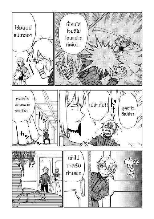 Manga-lc-com อ่านมังงะ อ่านการ์ตูน ออนไลน์ ฟรี Isekai Tensei Soudouki ตอนที่ 1 2 3 4 5 6 7 8 9 10 11 12 13 14 ฟรี ไม่มีโฆษณา Manga-lc - อ่าน มังงะ อ่าน การ์ตูน ออนไลน์ อ่านมังงะ ฟรี