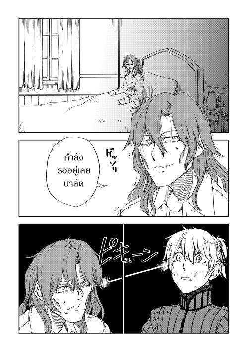 Manga-lc-com อ่านมังงะ อ่านการ์ตูน ออนไลน์ ฟรี Isekai Tensei Soudouki ตอนที่ 1 2 3 4 5 6 7 8 9 10 11 12 13 14 ฟรี ไม่มีโฆษณา Manga-lc - อ่าน มังงะ อ่าน การ์ตูน ออนไลน์ อ่านมังงะ ฟรี