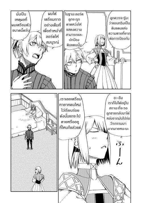 Manga-lc-com อ่านมังงะ อ่านการ์ตูน ออนไลน์ ฟรี Isekai Tensei Soudouki ตอนที่ 1 2 3 4 5 6 7 8 9 10 11 12 13 14 ฟรี ไม่มีโฆษณา Manga-lc - อ่าน มังงะ อ่าน การ์ตูน ออนไลน์ อ่านมังงะ ฟรี