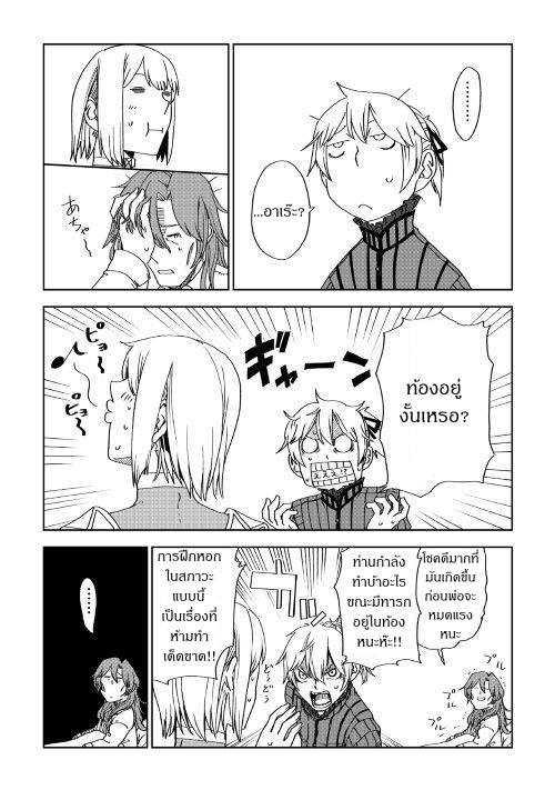 Manga-lc-com อ่านมังงะ อ่านการ์ตูน ออนไลน์ ฟรี Isekai Tensei Soudouki ตอนที่ 1 2 3 4 5 6 7 8 9 10 11 12 13 14 ฟรี ไม่มีโฆษณา Manga-lc - อ่าน มังงะ อ่าน การ์ตูน ออนไลน์ อ่านมังงะ ฟรี