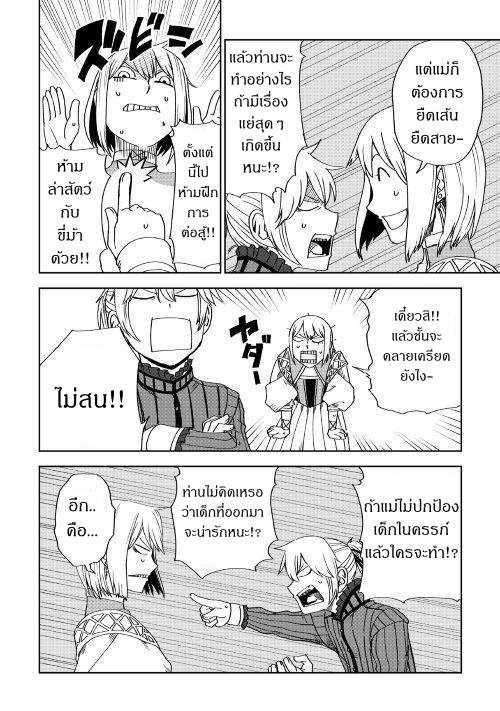 Manga-lc-com อ่านมังงะ อ่านการ์ตูน ออนไลน์ ฟรี Isekai Tensei Soudouki ตอนที่ 1 2 3 4 5 6 7 8 9 10 11 12 13 14 ฟรี ไม่มีโฆษณา Manga-lc - อ่าน มังงะ อ่าน การ์ตูน ออนไลน์ อ่านมังงะ ฟรี