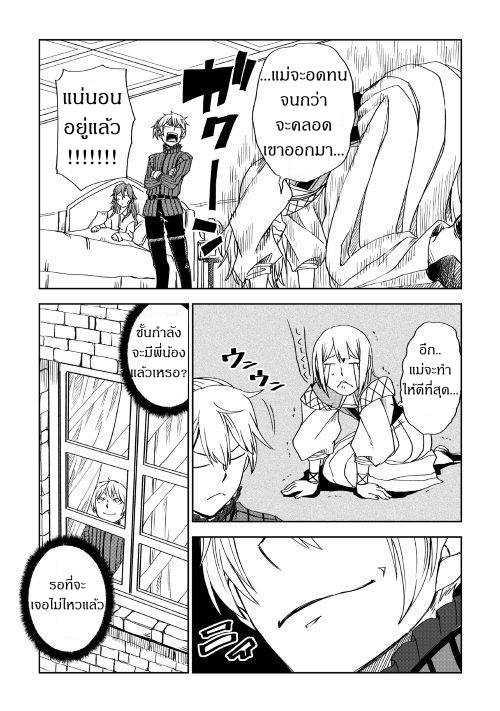 Manga-lc-com อ่านมังงะ อ่านการ์ตูน ออนไลน์ ฟรี Isekai Tensei Soudouki ตอนที่ 1 2 3 4 5 6 7 8 9 10 11 12 13 14 ฟรี ไม่มีโฆษณา Manga-lc - อ่าน มังงะ อ่าน การ์ตูน ออนไลน์ อ่านมังงะ ฟรี