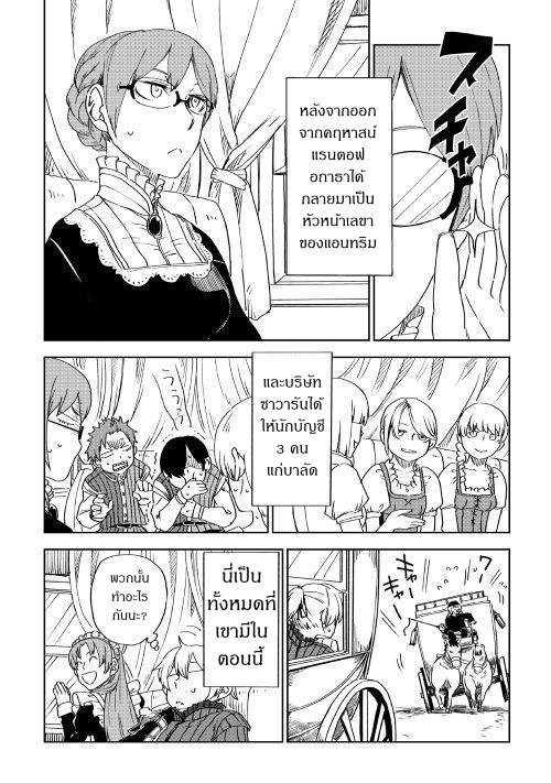 Manga-lc-com อ่านมังงะ อ่านการ์ตูน ออนไลน์ ฟรี Isekai Tensei Soudouki ตอนที่ 1 2 3 4 5 6 7 8 9 10 11 12 13 14 ฟรี ไม่มีโฆษณา Manga-lc - อ่าน มังงะ อ่าน การ์ตูน ออนไลน์ อ่านมังงะ ฟรี