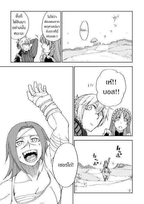 Manga-lc-com อ่านมังงะ อ่านการ์ตูน ออนไลน์ ฟรี Isekai Tensei Soudouki ตอนที่ 1 2 3 4 5 6 7 8 9 10 11 12 13 14 ฟรี ไม่มีโฆษณา Manga-lc - อ่าน มังงะ อ่าน การ์ตูน ออนไลน์ อ่านมังงะ ฟรี