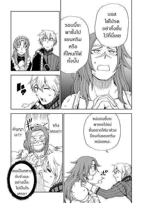 Manga-lc-com อ่านมังงะ อ่านการ์ตูน ออนไลน์ ฟรี Isekai Tensei Soudouki ตอนที่ 1 2 3 4 5 6 7 8 9 10 11 12 13 14 ฟรี ไม่มีโฆษณา Manga-lc - อ่าน มังงะ อ่าน การ์ตูน ออนไลน์ อ่านมังงะ ฟรี