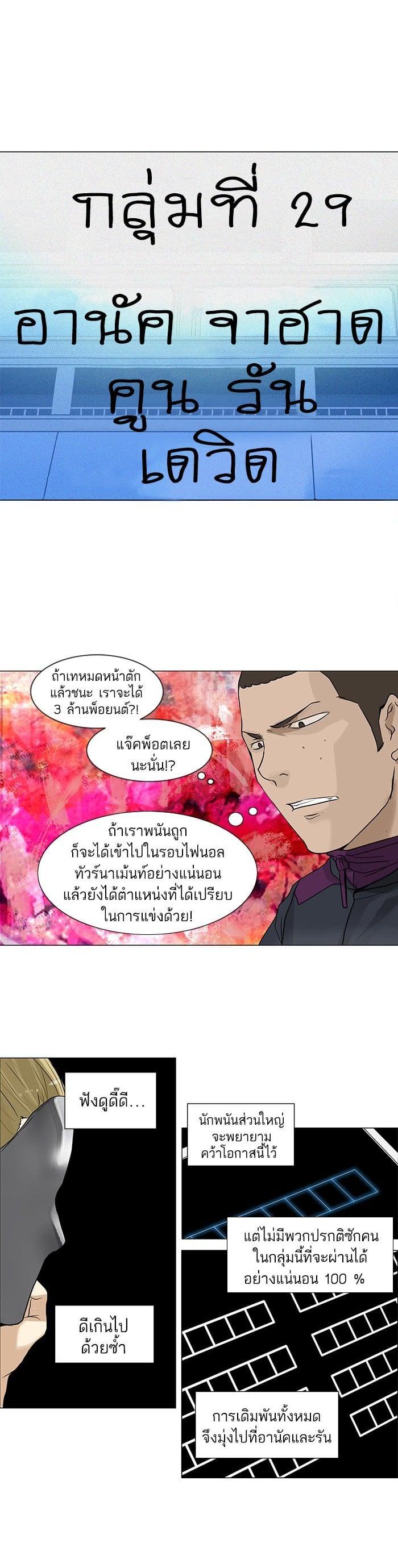 Manga-lc-com อ่านมังงะ อ่านการ์ตูน ออนไลน์ ฟรี Tower of God หอคอยเทพเจ้า ตอนที่ 1 2 3 4 5 6 7 8 9 10 11 12 13 14 ฟรี ไม่มีโฆษณา Manga-lc - อ่าน มังงะ อ่าน การ์ตูน ออนไลน์ อ่านมังงะ ฟรี