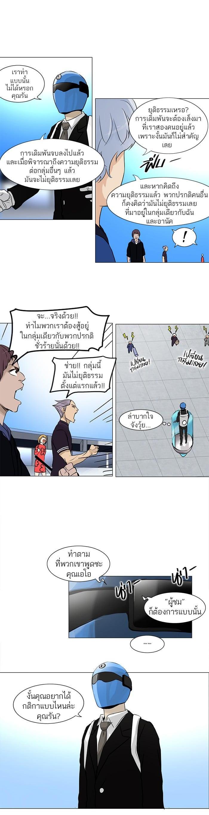 Manga-lc-com อ่านมังงะ อ่านการ์ตูน ออนไลน์ ฟรี Tower of God หอคอยเทพเจ้า ตอนที่ 1 2 3 4 5 6 7 8 9 10 11 12 13 14 ฟรี ไม่มีโฆษณา Manga-lc - อ่าน มังงะ อ่าน การ์ตูน ออนไลน์ อ่านมังงะ ฟรี