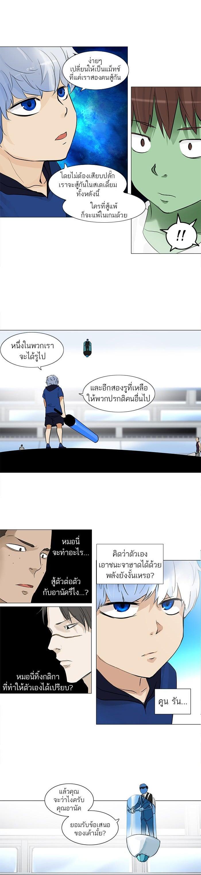 Manga-lc-com อ่านมังงะ อ่านการ์ตูน ออนไลน์ ฟรี Tower of God หอคอยเทพเจ้า ตอนที่ 1 2 3 4 5 6 7 8 9 10 11 12 13 14 ฟรี ไม่มีโฆษณา Manga-lc - อ่าน มังงะ อ่าน การ์ตูน ออนไลน์ อ่านมังงะ ฟรี