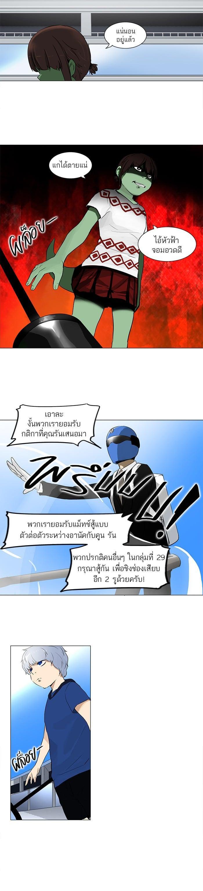 Manga-lc-com อ่านมังงะ อ่านการ์ตูน ออนไลน์ ฟรี Tower of God หอคอยเทพเจ้า ตอนที่ 1 2 3 4 5 6 7 8 9 10 11 12 13 14 ฟรี ไม่มีโฆษณา Manga-lc - อ่าน มังงะ อ่าน การ์ตูน ออนไลน์ อ่านมังงะ ฟรี