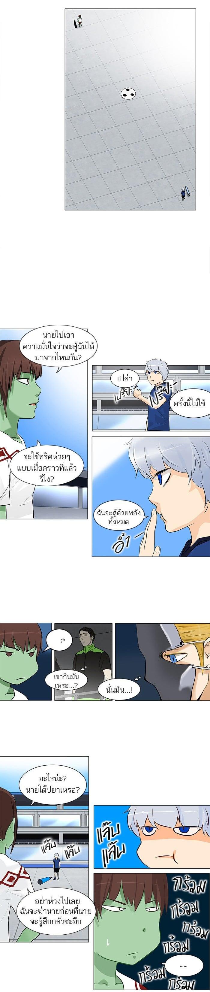 Manga-lc-com อ่านมังงะ อ่านการ์ตูน ออนไลน์ ฟรี Tower of God หอคอยเทพเจ้า ตอนที่ 1 2 3 4 5 6 7 8 9 10 11 12 13 14 ฟรี ไม่มีโฆษณา Manga-lc - อ่าน มังงะ อ่าน การ์ตูน ออนไลน์ อ่านมังงะ ฟรี