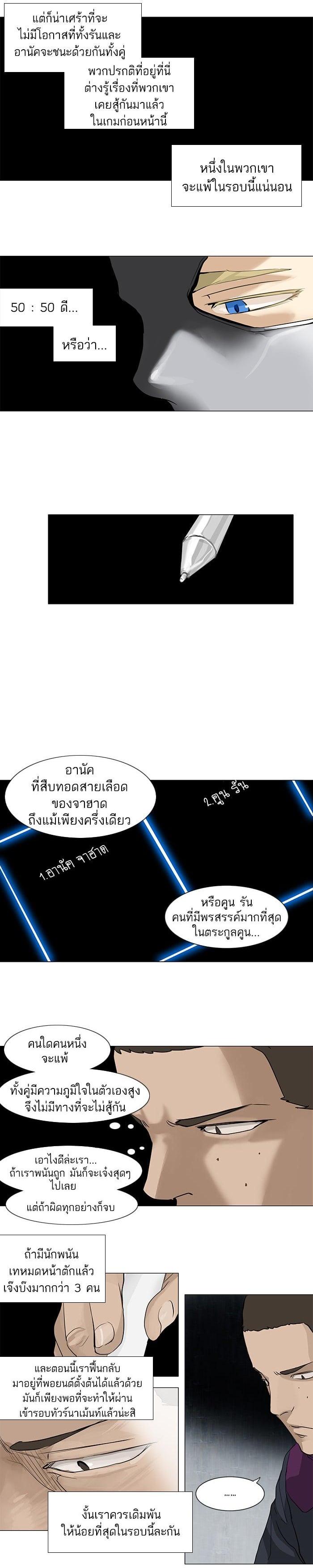 Manga-lc-com อ่านมังงะ อ่านการ์ตูน ออนไลน์ ฟรี Tower of God หอคอยเทพเจ้า ตอนที่ 1 2 3 4 5 6 7 8 9 10 11 12 13 14 ฟรี ไม่มีโฆษณา Manga-lc - อ่าน มังงะ อ่าน การ์ตูน ออนไลน์ อ่านมังงะ ฟรี
