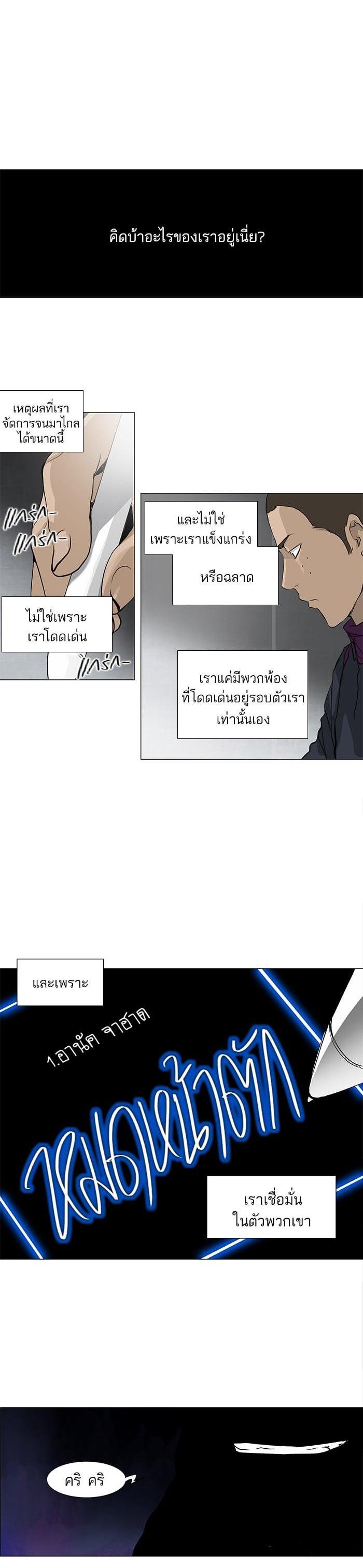 Manga-lc-com อ่านมังงะ อ่านการ์ตูน ออนไลน์ ฟรี Tower of God หอคอยเทพเจ้า ตอนที่ 1 2 3 4 5 6 7 8 9 10 11 12 13 14 ฟรี ไม่มีโฆษณา Manga-lc - อ่าน มังงะ อ่าน การ์ตูน ออนไลน์ อ่านมังงะ ฟรี