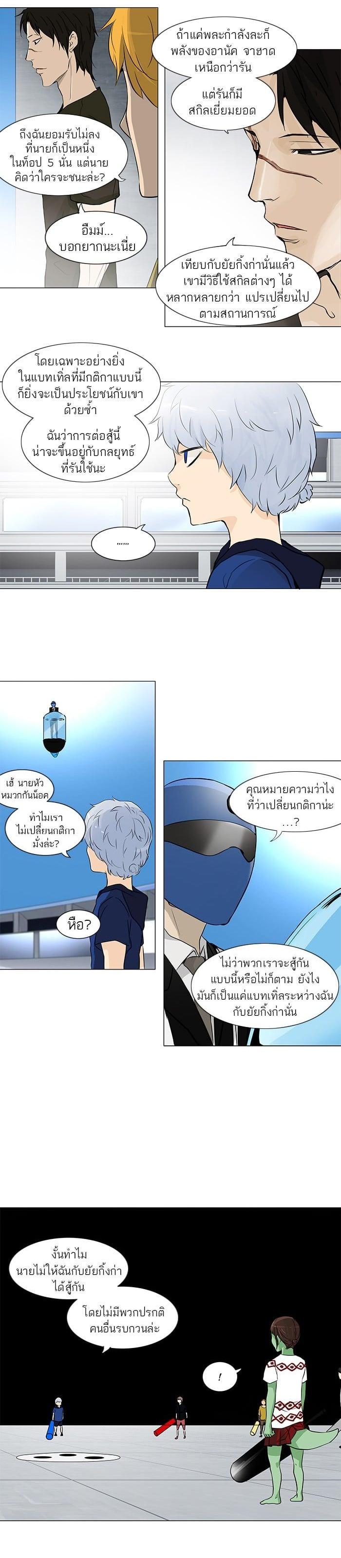 Manga-lc-com อ่านมังงะ อ่านการ์ตูน ออนไลน์ ฟรี Tower of God หอคอยเทพเจ้า ตอนที่ 1 2 3 4 5 6 7 8 9 10 11 12 13 14 ฟรี ไม่มีโฆษณา Manga-lc - อ่าน มังงะ อ่าน การ์ตูน ออนไลน์ อ่านมังงะ ฟรี