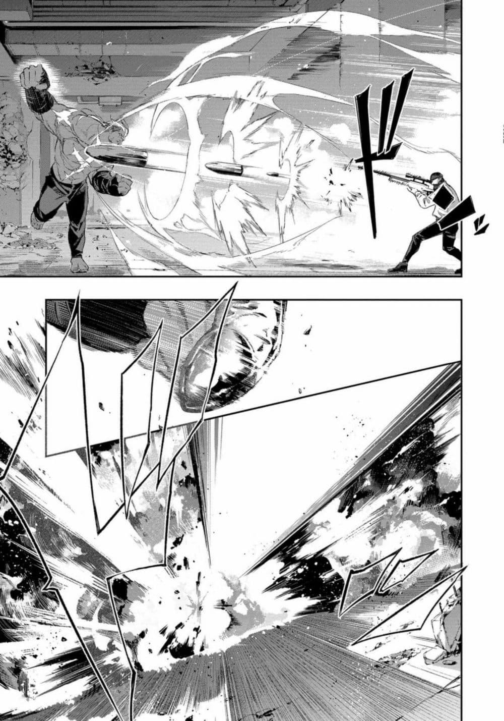 Manga-lc-com อ่านมังงะ อ่านการ์ตูน ออนไลน์ ฟรี Dopeman ตอนที่ 1 2 3 4 5 6 7 8 9 10 11 12 13 14 ฟรี ไม่มีโฆษณา Manga-lc - อ่าน มังงะ อ่าน การ์ตูน ออนไลน์ อ่านมังงะ ฟรี