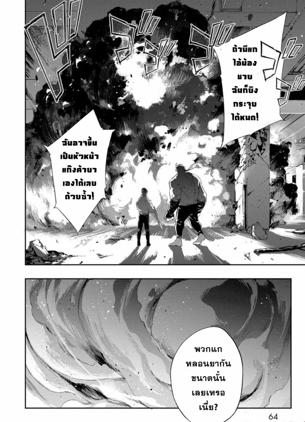 Manga-lc-com อ่านมังงะ อ่านการ์ตูน ออนไลน์ ฟรี Dopeman ตอนที่ 1 2 3 4 5 6 7 8 9 10 11 12 13 14 ฟรี ไม่มีโฆษณา Manga-lc - อ่าน มังงะ อ่าน การ์ตูน ออนไลน์ อ่านมังงะ ฟรี