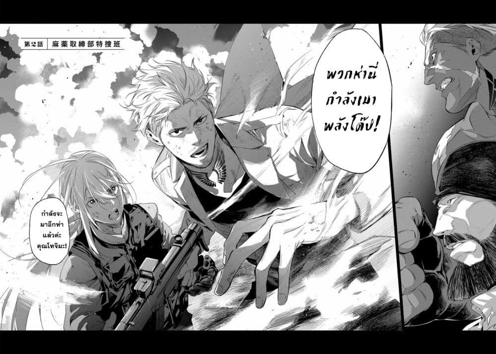 Manga-lc-com อ่านมังงะ อ่านการ์ตูน ออนไลน์ ฟรี Dopeman ตอนที่ 1 2 3 4 5 6 7 8 9 10 11 12 13 14 ฟรี ไม่มีโฆษณา Manga-lc - อ่าน มังงะ อ่าน การ์ตูน ออนไลน์ อ่านมังงะ ฟรี