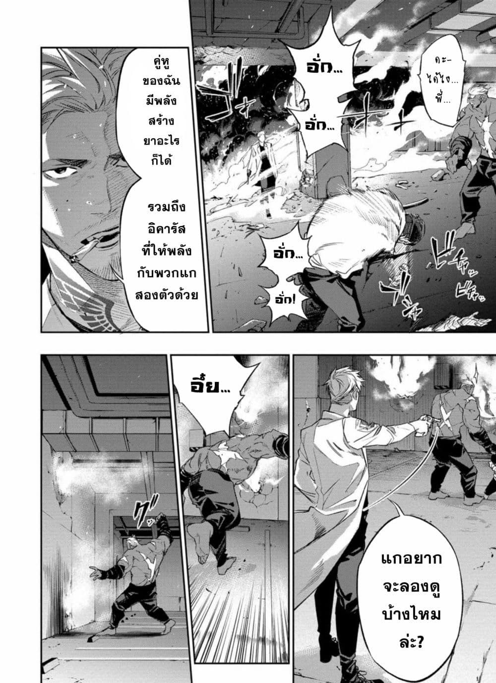 Manga-lc-com อ่านมังงะ อ่านการ์ตูน ออนไลน์ ฟรี Dopeman ตอนที่ 1 2 3 4 5 6 7 8 9 10 11 12 13 14 ฟรี ไม่มีโฆษณา Manga-lc - อ่าน มังงะ อ่าน การ์ตูน ออนไลน์ อ่านมังงะ ฟรี