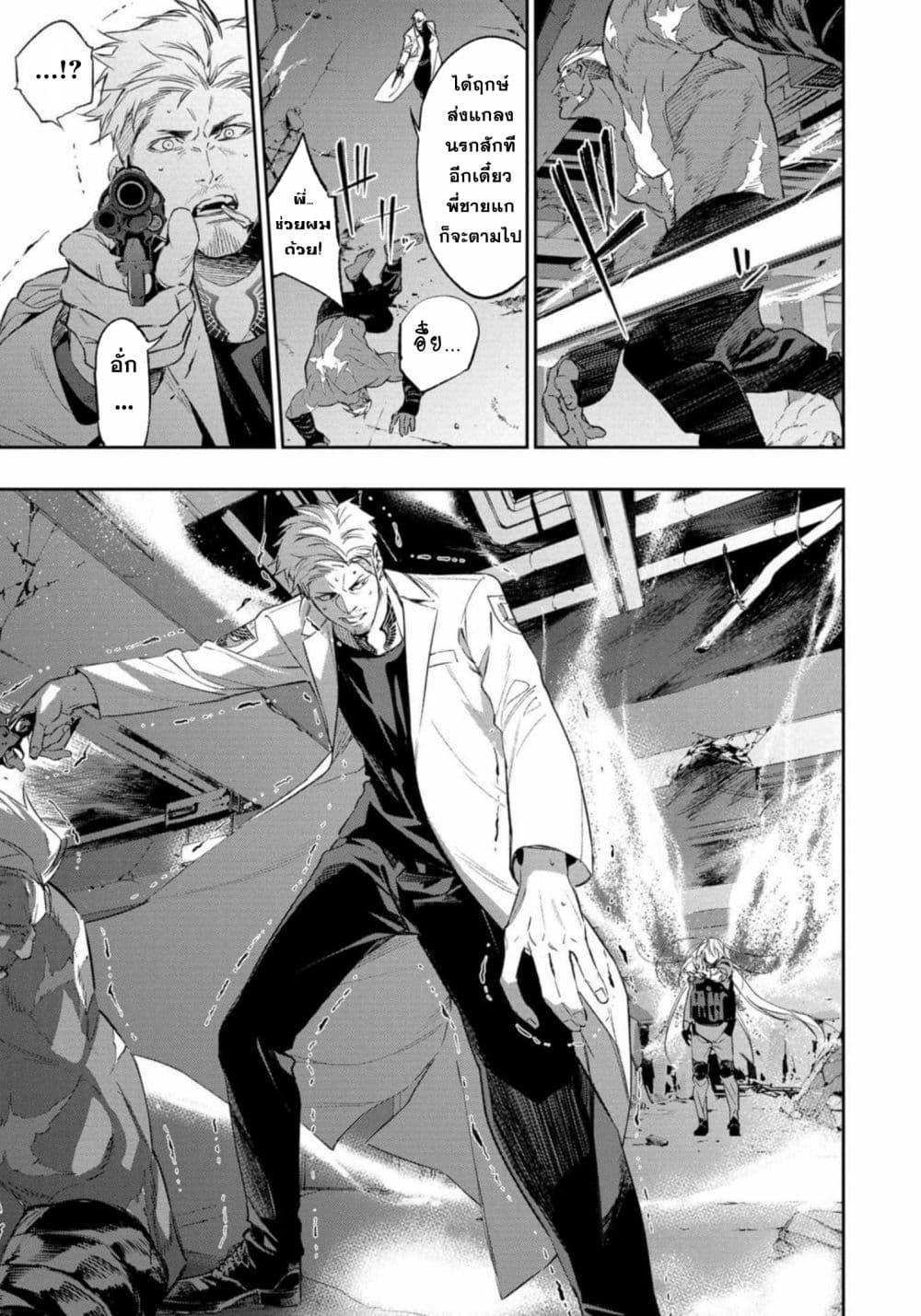 Manga-lc-com อ่านมังงะ อ่านการ์ตูน ออนไลน์ ฟรี Dopeman ตอนที่ 1 2 3 4 5 6 7 8 9 10 11 12 13 14 ฟรี ไม่มีโฆษณา Manga-lc - อ่าน มังงะ อ่าน การ์ตูน ออนไลน์ อ่านมังงะ ฟรี