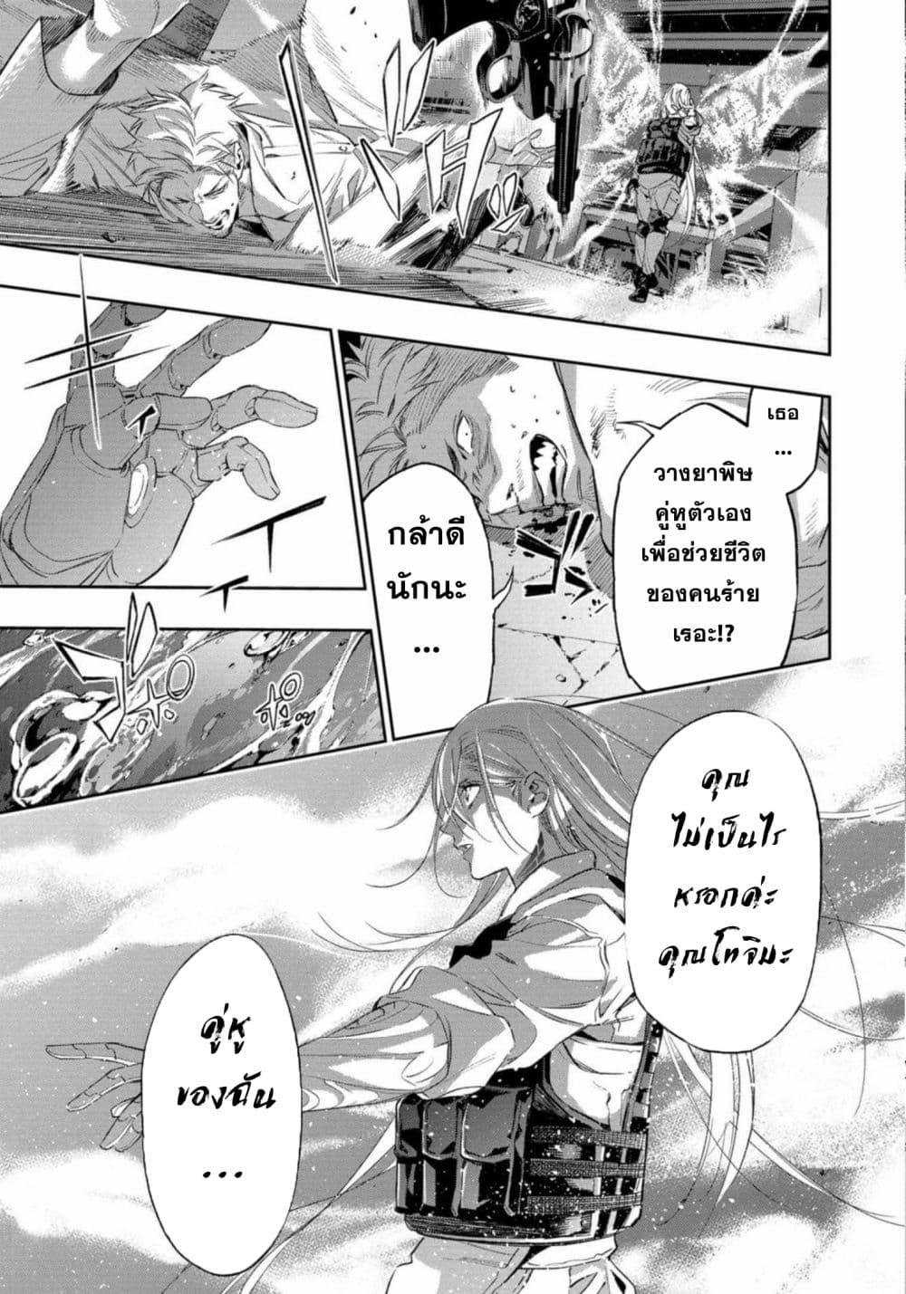 Manga-lc-com อ่านมังงะ อ่านการ์ตูน ออนไลน์ ฟรี Dopeman ตอนที่ 1 2 3 4 5 6 7 8 9 10 11 12 13 14 ฟรี ไม่มีโฆษณา Manga-lc - อ่าน มังงะ อ่าน การ์ตูน ออนไลน์ อ่านมังงะ ฟรี