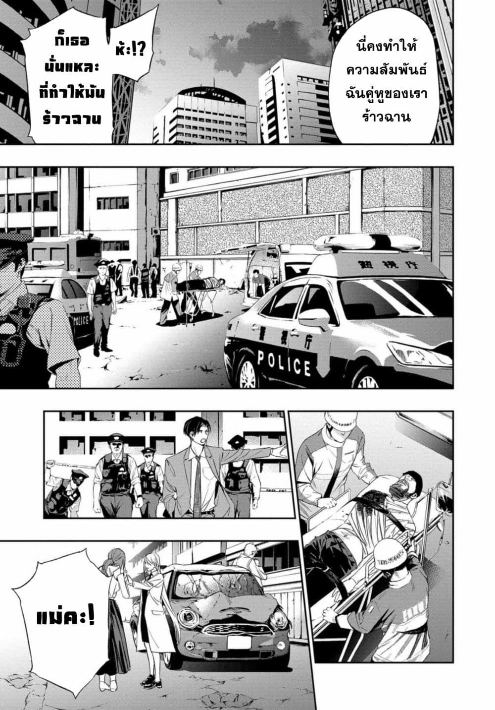 Manga-lc-com อ่านมังงะ อ่านการ์ตูน ออนไลน์ ฟรี Dopeman ตอนที่ 1 2 3 4 5 6 7 8 9 10 11 12 13 14 ฟรี ไม่มีโฆษณา Manga-lc - อ่าน มังงะ อ่าน การ์ตูน ออนไลน์ อ่านมังงะ ฟรี