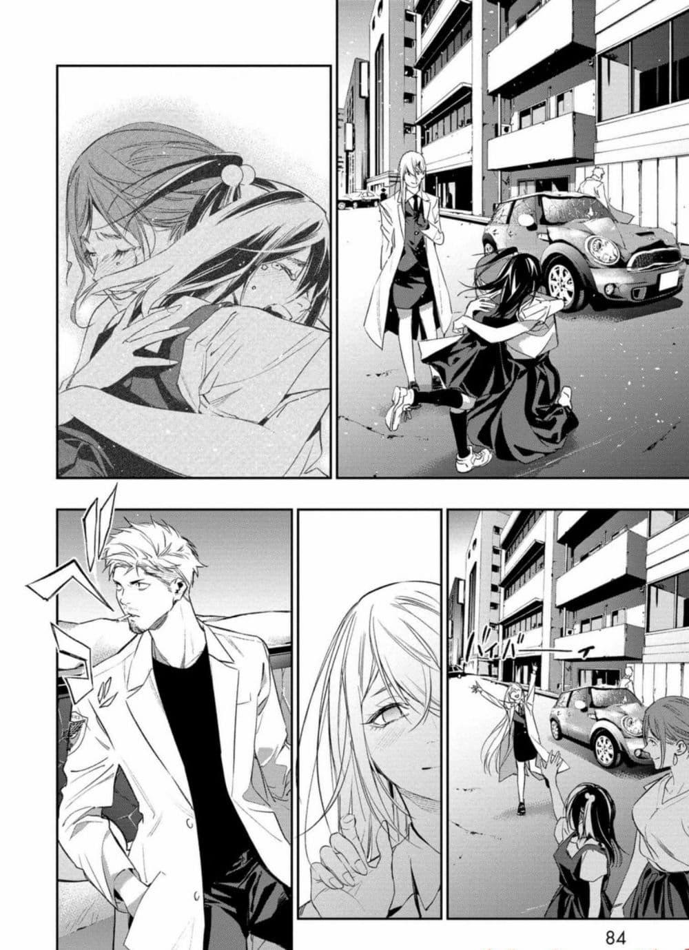 Manga-lc-com อ่านมังงะ อ่านการ์ตูน ออนไลน์ ฟรี Dopeman ตอนที่ 1 2 3 4 5 6 7 8 9 10 11 12 13 14 ฟรี ไม่มีโฆษณา Manga-lc - อ่าน มังงะ อ่าน การ์ตูน ออนไลน์ อ่านมังงะ ฟรี