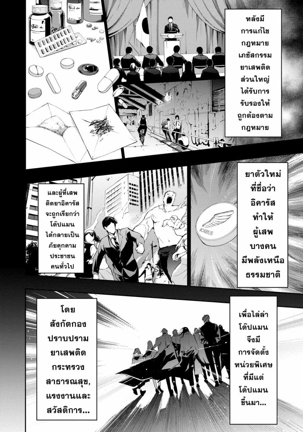 Manga-lc-com อ่านมังงะ อ่านการ์ตูน ออนไลน์ ฟรี Dopeman ตอนที่ 1 2 3 4 5 6 7 8 9 10 11 12 13 14 ฟรี ไม่มีโฆษณา Manga-lc - อ่าน มังงะ อ่าน การ์ตูน ออนไลน์ อ่านมังงะ ฟรี