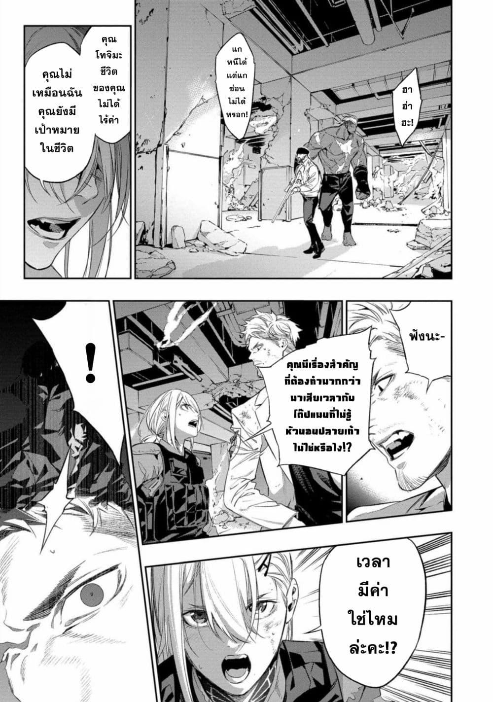 Manga-lc-com อ่านมังงะ อ่านการ์ตูน ออนไลน์ ฟรี Dopeman ตอนที่ 1 2 3 4 5 6 7 8 9 10 11 12 13 14 ฟรี ไม่มีโฆษณา Manga-lc - อ่าน มังงะ อ่าน การ์ตูน ออนไลน์ อ่านมังงะ ฟรี