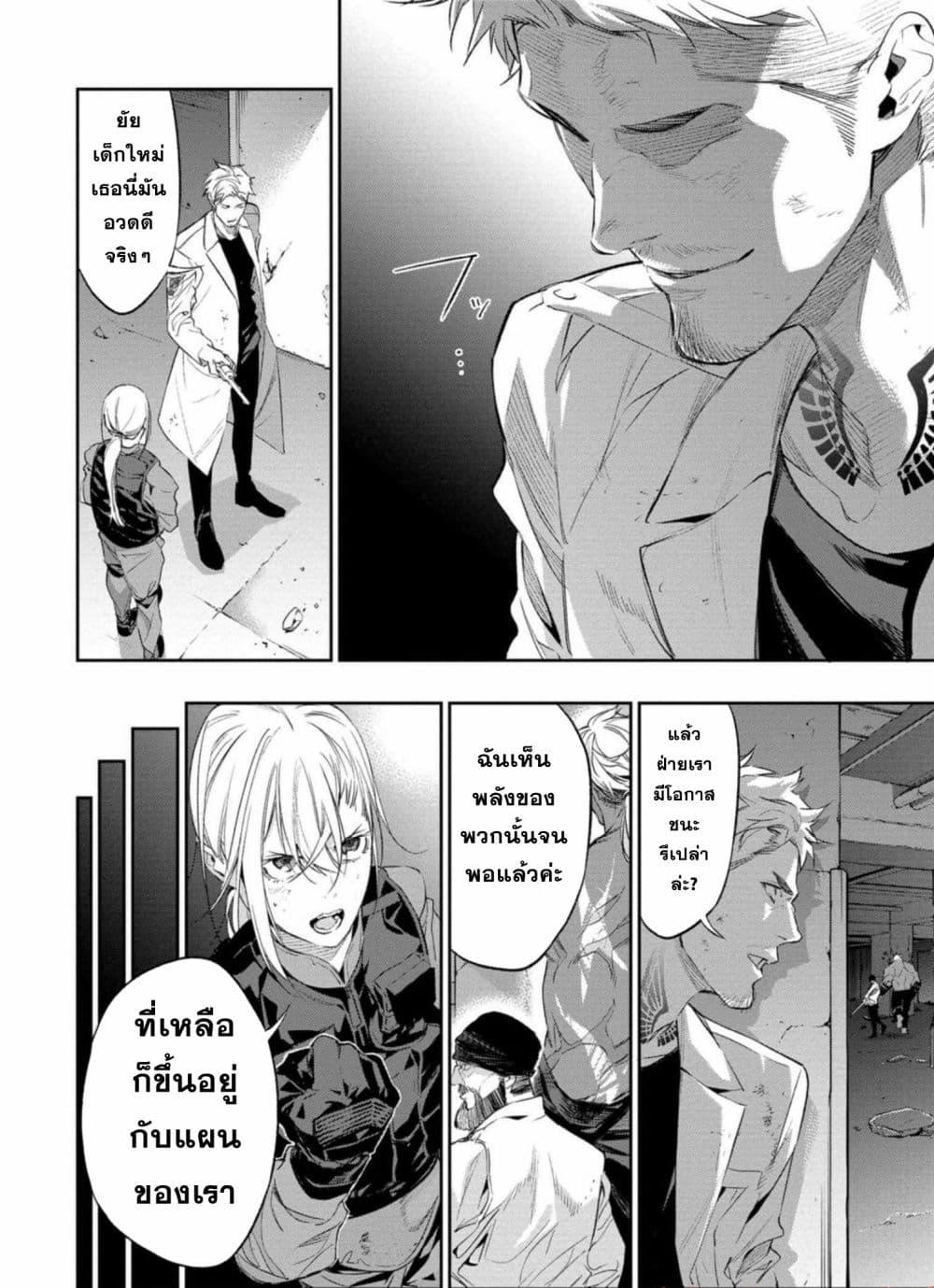 Manga-lc-com อ่านมังงะ อ่านการ์ตูน ออนไลน์ ฟรี Dopeman ตอนที่ 1 2 3 4 5 6 7 8 9 10 11 12 13 14 ฟรี ไม่มีโฆษณา Manga-lc - อ่าน มังงะ อ่าน การ์ตูน ออนไลน์ อ่านมังงะ ฟรี