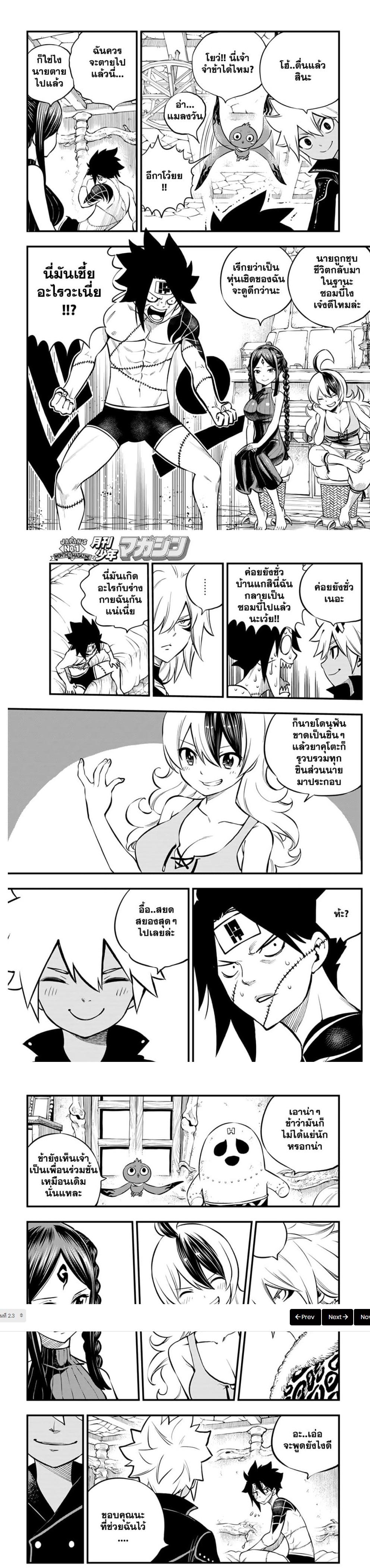 Manga-lc-com อ่านมังงะ อ่านการ์ตูน ออนไลน์ ฟรี God of the Demon Realm โรงเรียนจอมมารเดดร็อค ตอนที่ 1 2 3 4 5 6 7 8 9 10 11 12 13 14 ฟรี ไม่มีโฆษณา Manga-lc - อ่าน มังงะ อ่าน การ์ตูน ออนไลน์ อ่านมังงะ ฟรี