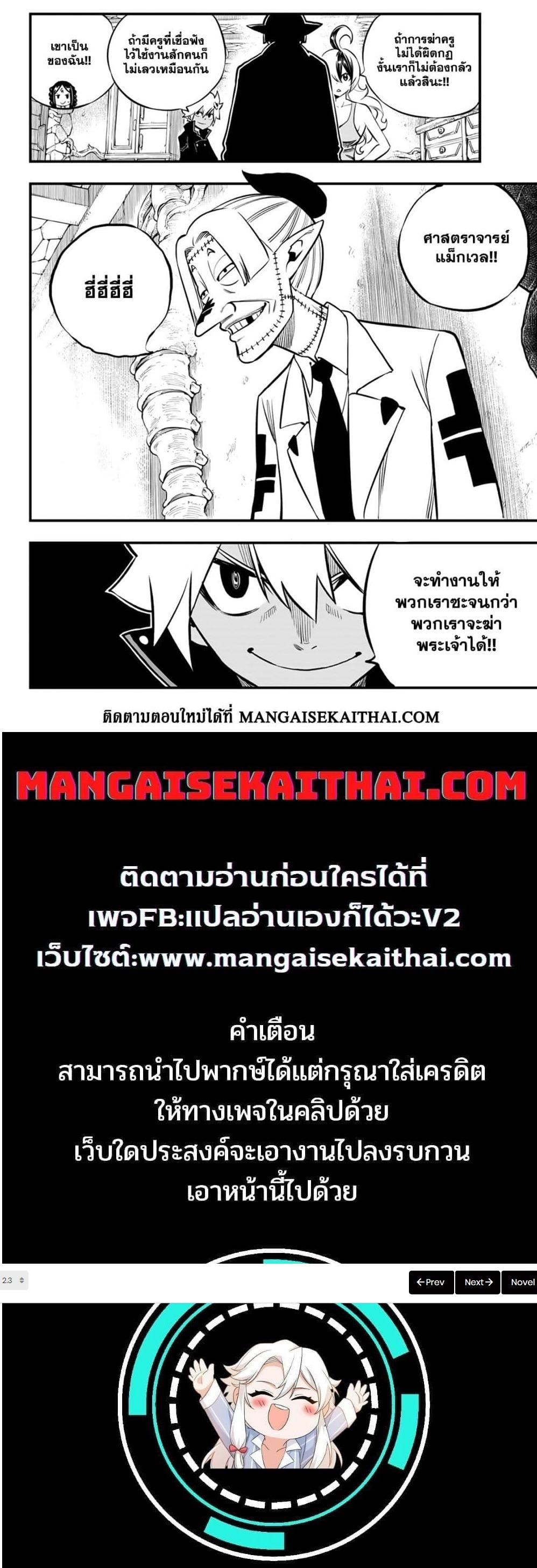 Manga-lc-com อ่านมังงะ อ่านการ์ตูน ออนไลน์ ฟรี God of the Demon Realm โรงเรียนจอมมารเดดร็อค ตอนที่ 1 2 3 4 5 6 7 8 9 10 11 12 13 14 ฟรี ไม่มีโฆษณา Manga-lc - อ่าน มังงะ อ่าน การ์ตูน ออนไลน์ อ่านมังงะ ฟรี