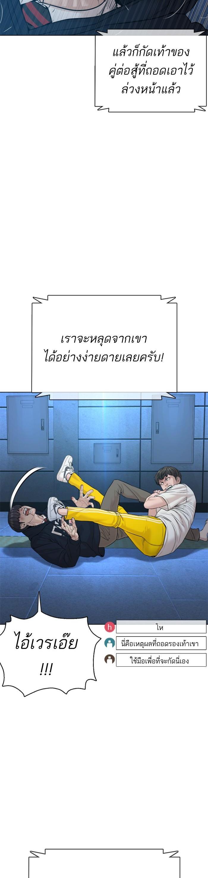 Manga-lc-com อ่านมังงะ อ่านการ์ตูน ออนไลน์ ฟรี How to Fight ตอนที่ 1 2 3 4 5 6 7 8 9 10 11 12 13 14 ฟรี ไม่มีโฆษณา Manga-lc - อ่าน มังงะ อ่าน การ์ตูน ออนไลน์ อ่านมังงะ ฟรี
