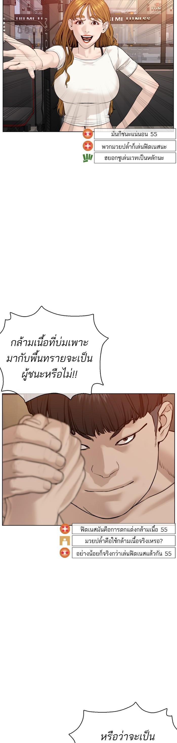 Manga-lc-com อ่านมังงะ อ่านการ์ตูน ออนไลน์ ฟรี How to Fight ตอนที่ 1 2 3 4 5 6 7 8 9 10 11 12 13 14 ฟรี ไม่มีโฆษณา Manga-lc - อ่าน มังงะ อ่าน การ์ตูน ออนไลน์ อ่านมังงะ ฟรี