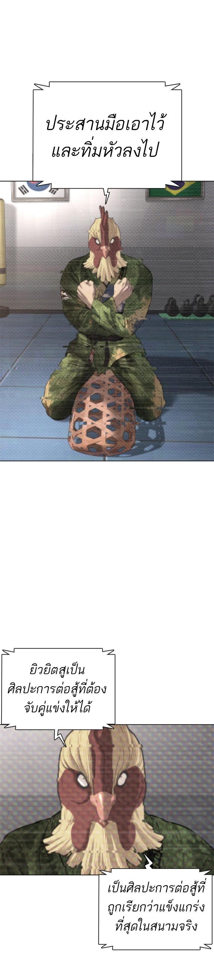 Manga-lc-com อ่านมังงะ อ่านการ์ตูน ออนไลน์ ฟรี How to Fight ตอนที่ 1 2 3 4 5 6 7 8 9 10 11 12 13 14 ฟรี ไม่มีโฆษณา Manga-lc - อ่าน มังงะ อ่าน การ์ตูน ออนไลน์ อ่านมังงะ ฟรี