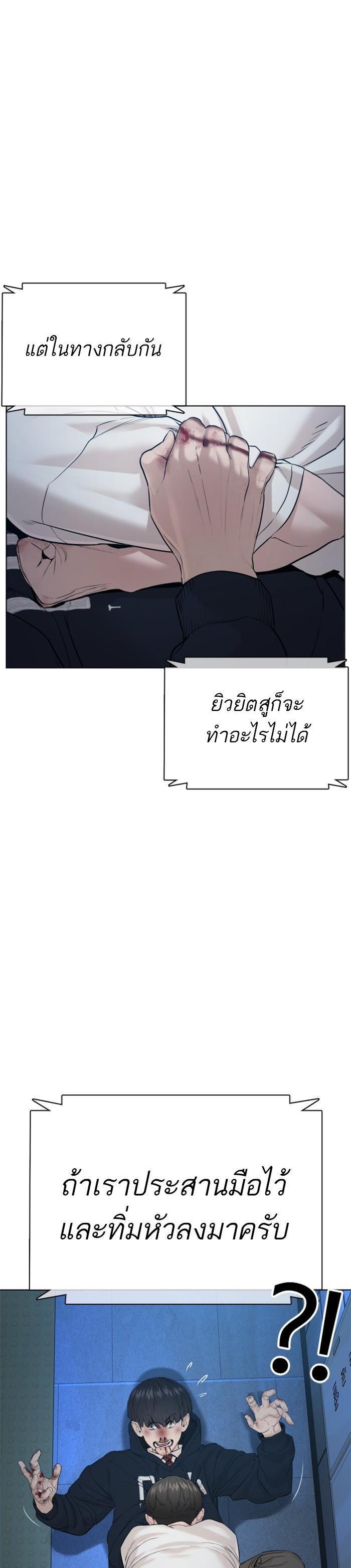 Manga-lc-com อ่านมังงะ อ่านการ์ตูน ออนไลน์ ฟรี How to Fight ตอนที่ 1 2 3 4 5 6 7 8 9 10 11 12 13 14 ฟรี ไม่มีโฆษณา Manga-lc - อ่าน มังงะ อ่าน การ์ตูน ออนไลน์ อ่านมังงะ ฟรี