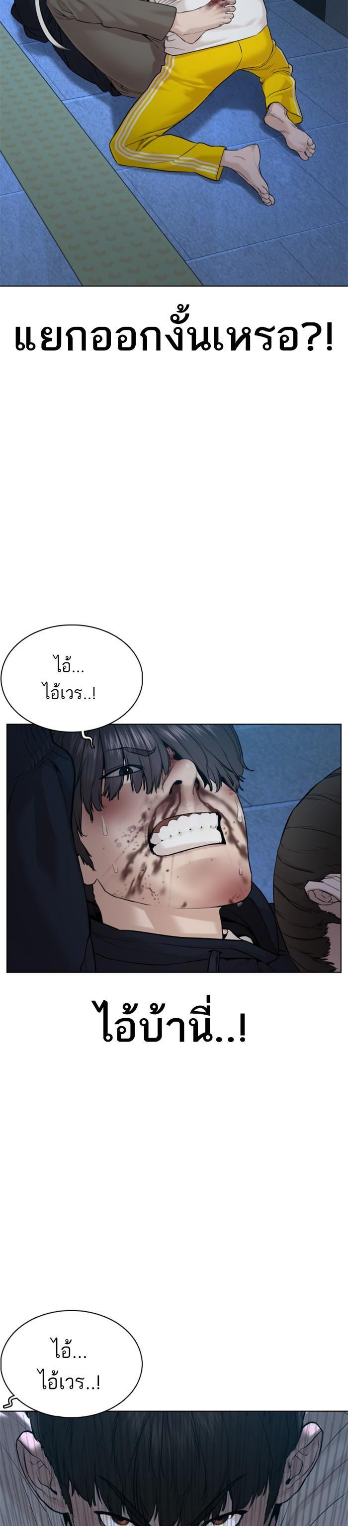 Manga-lc-com อ่านมังงะ อ่านการ์ตูน ออนไลน์ ฟรี How to Fight ตอนที่ 1 2 3 4 5 6 7 8 9 10 11 12 13 14 ฟรี ไม่มีโฆษณา Manga-lc - อ่าน มังงะ อ่าน การ์ตูน ออนไลน์ อ่านมังงะ ฟรี