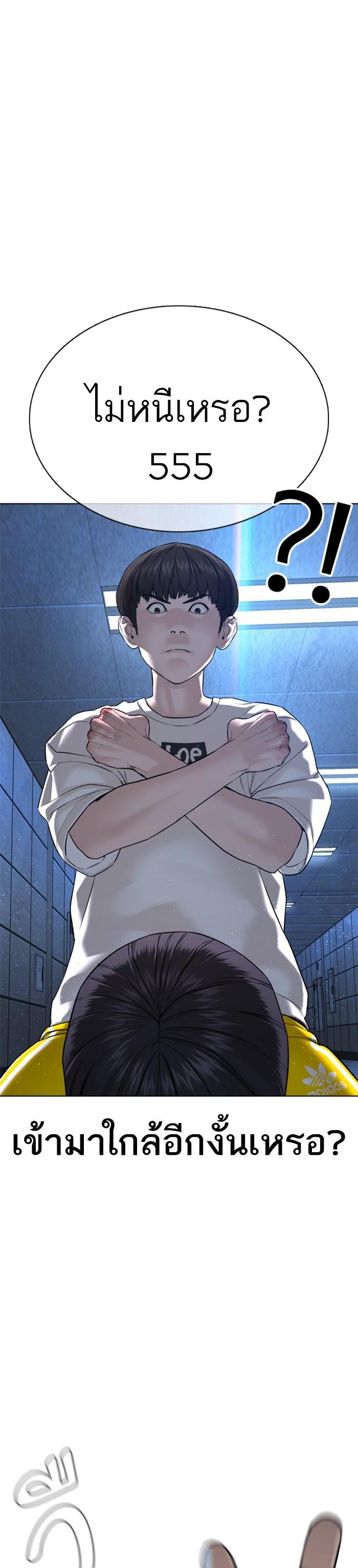 Manga-lc-com อ่านมังงะ อ่านการ์ตูน ออนไลน์ ฟรี How to Fight ตอนที่ 1 2 3 4 5 6 7 8 9 10 11 12 13 14 ฟรี ไม่มีโฆษณา Manga-lc - อ่าน มังงะ อ่าน การ์ตูน ออนไลน์ อ่านมังงะ ฟรี