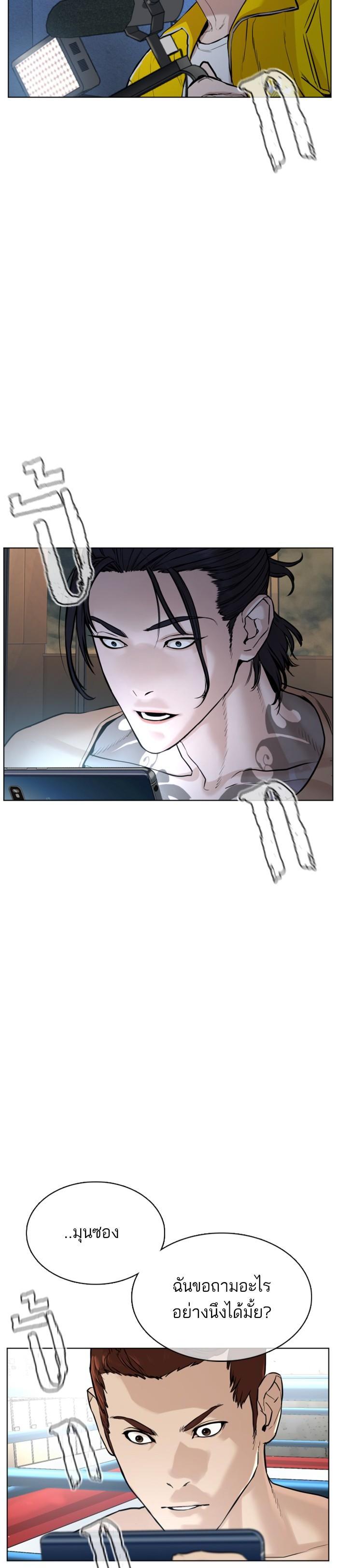 Manga-lc-com อ่านมังงะ อ่านการ์ตูน ออนไลน์ ฟรี How to Fight ตอนที่ 1 2 3 4 5 6 7 8 9 10 11 12 13 14 ฟรี ไม่มีโฆษณา Manga-lc - อ่าน มังงะ อ่าน การ์ตูน ออนไลน์ อ่านมังงะ ฟรี