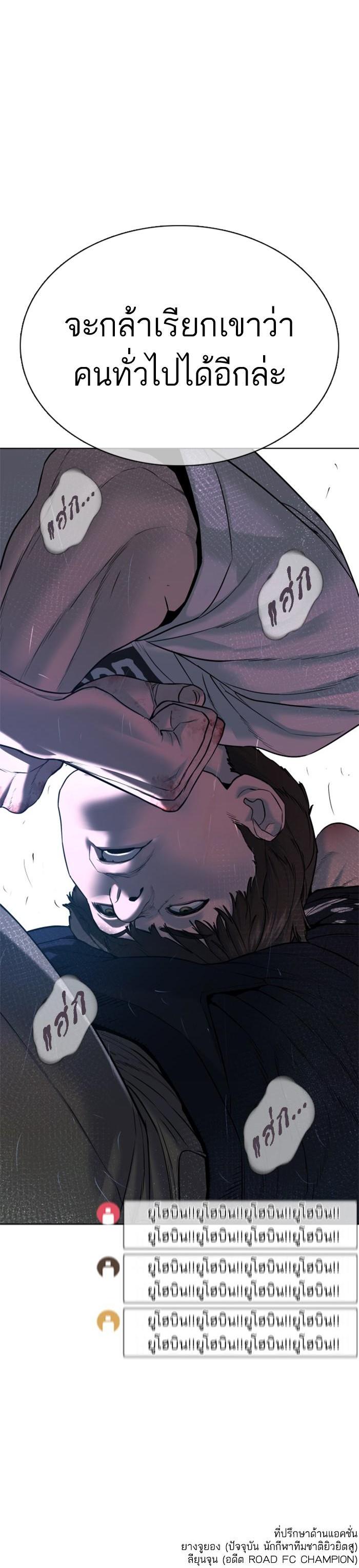 Manga-lc-com อ่านมังงะ อ่านการ์ตูน ออนไลน์ ฟรี How to Fight ตอนที่ 1 2 3 4 5 6 7 8 9 10 11 12 13 14 ฟรี ไม่มีโฆษณา Manga-lc - อ่าน มังงะ อ่าน การ์ตูน ออนไลน์ อ่านมังงะ ฟรี