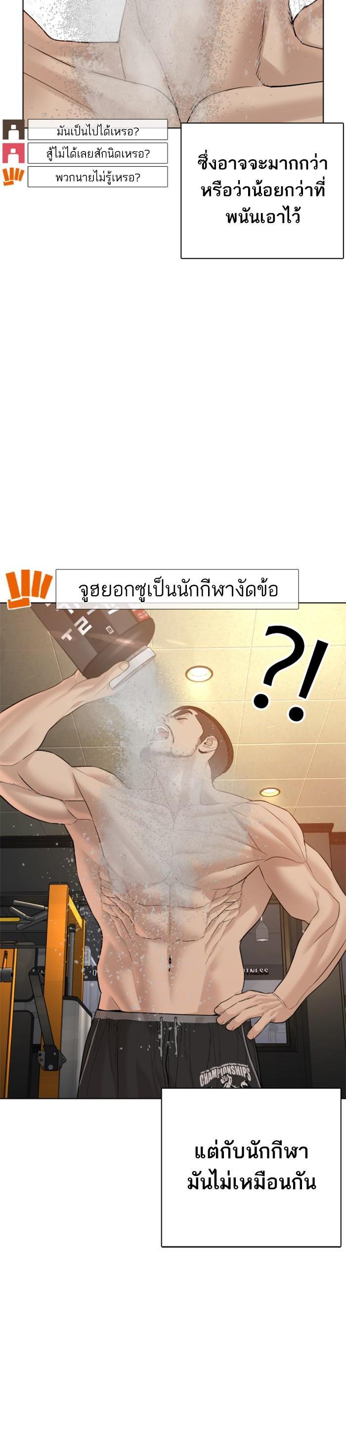 Manga-lc-com อ่านมังงะ อ่านการ์ตูน ออนไลน์ ฟรี How to Fight ตอนที่ 1 2 3 4 5 6 7 8 9 10 11 12 13 14 ฟรี ไม่มีโฆษณา Manga-lc - อ่าน มังงะ อ่าน การ์ตูน ออนไลน์ อ่านมังงะ ฟรี