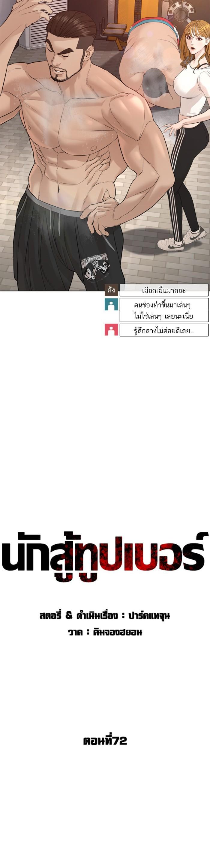 Manga-lc-com อ่านมังงะ อ่านการ์ตูน ออนไลน์ ฟรี How to Fight ตอนที่ 1 2 3 4 5 6 7 8 9 10 11 12 13 14 ฟรี ไม่มีโฆษณา Manga-lc - อ่าน มังงะ อ่าน การ์ตูน ออนไลน์ อ่านมังงะ ฟรี