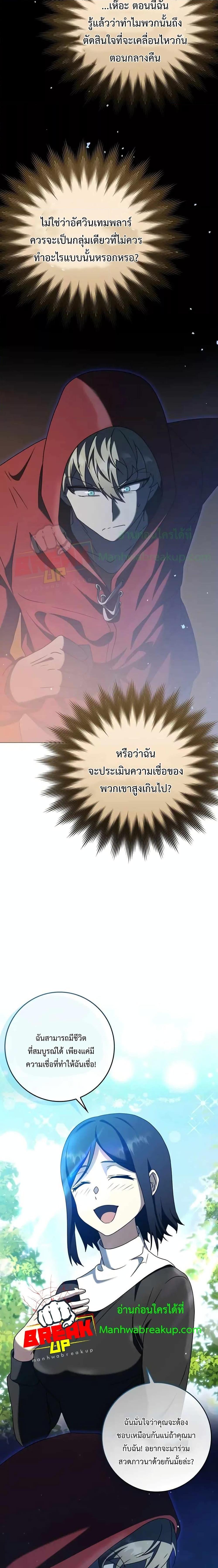 Manga-lc-com อ่านมังงะ อ่านการ์ตูน ออนไลน์ ฟรี The Demon Prince goes to the Academy ตอนที่ 1 2 3 4 5 6 7 8 9 10 11 12 13 14 ฟรี ไม่มีโฆษณา Manga-lc - อ่าน มังงะ อ่าน การ์ตูน ออนไลน์ อ่านมังงะ ฟรี