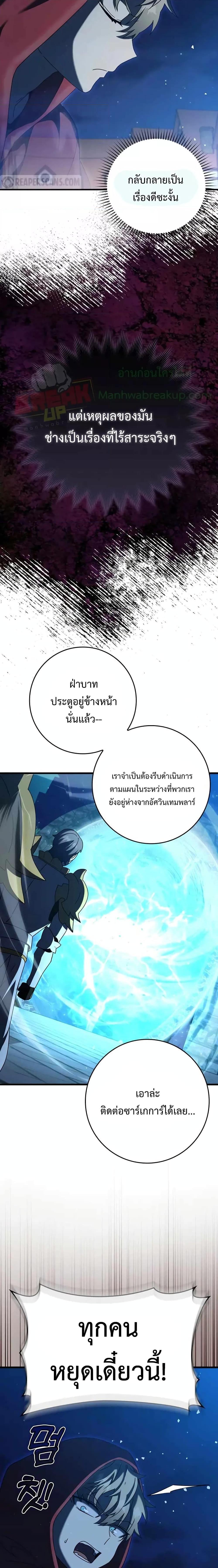 Manga-lc-com อ่านมังงะ อ่านการ์ตูน ออนไลน์ ฟรี The Demon Prince goes to the Academy ตอนที่ 1 2 3 4 5 6 7 8 9 10 11 12 13 14 ฟรี ไม่มีโฆษณา Manga-lc - อ่าน มังงะ อ่าน การ์ตูน ออนไลน์ อ่านมังงะ ฟรี