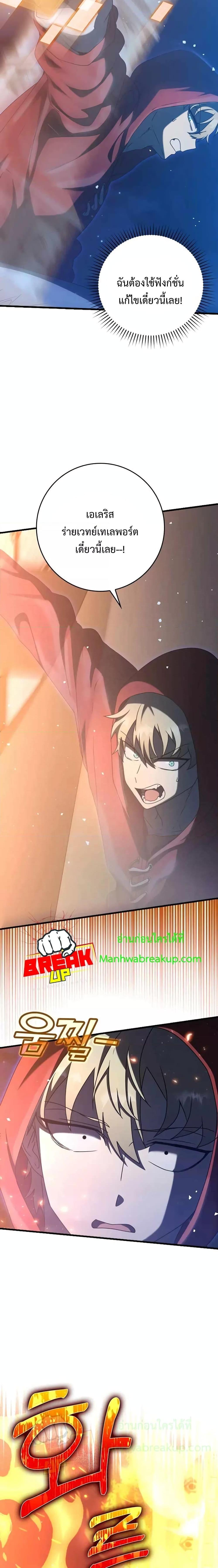Manga-lc-com อ่านมังงะ อ่านการ์ตูน ออนไลน์ ฟรี The Demon Prince goes to the Academy ตอนที่ 1 2 3 4 5 6 7 8 9 10 11 12 13 14 ฟรี ไม่มีโฆษณา Manga-lc - อ่าน มังงะ อ่าน การ์ตูน ออนไลน์ อ่านมังงะ ฟรี