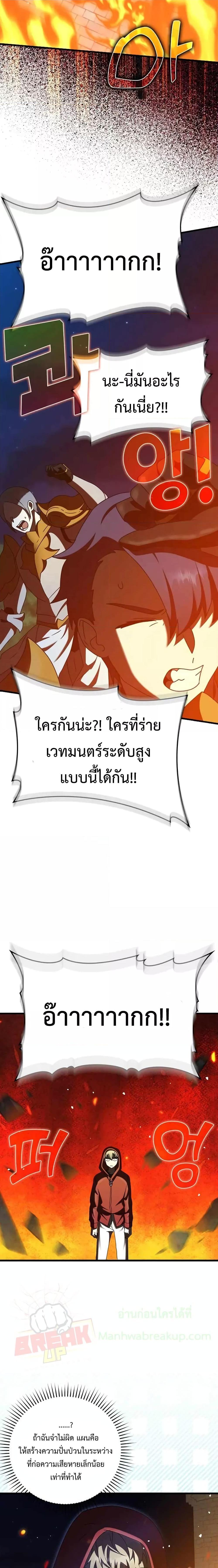 Manga-lc-com อ่านมังงะ อ่านการ์ตูน ออนไลน์ ฟรี The Demon Prince goes to the Academy ตอนที่ 1 2 3 4 5 6 7 8 9 10 11 12 13 14 ฟรี ไม่มีโฆษณา Manga-lc - อ่าน มังงะ อ่าน การ์ตูน ออนไลน์ อ่านมังงะ ฟรี