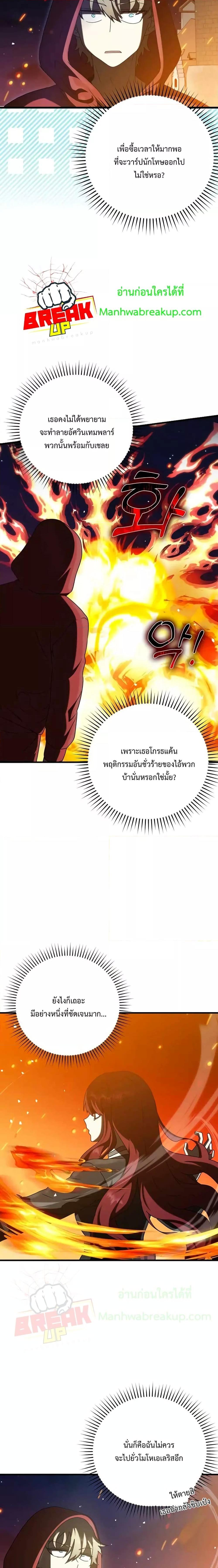 Manga-lc-com อ่านมังงะ อ่านการ์ตูน ออนไลน์ ฟรี The Demon Prince goes to the Academy ตอนที่ 1 2 3 4 5 6 7 8 9 10 11 12 13 14 ฟรี ไม่มีโฆษณา Manga-lc - อ่าน มังงะ อ่าน การ์ตูน ออนไลน์ อ่านมังงะ ฟรี