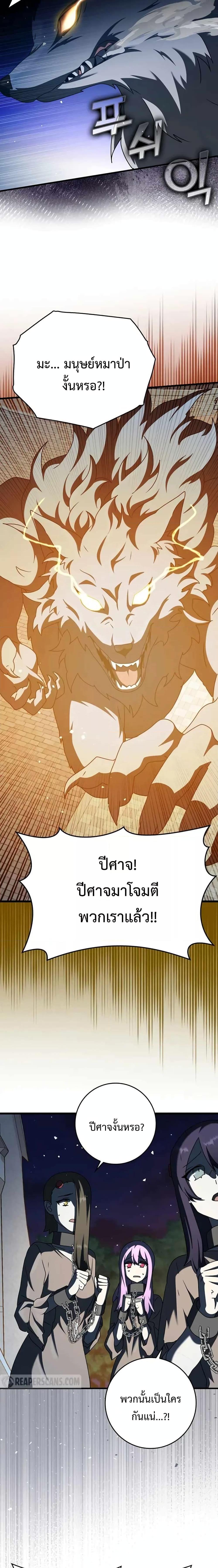 Manga-lc-com อ่านมังงะ อ่านการ์ตูน ออนไลน์ ฟรี The Demon Prince goes to the Academy ตอนที่ 1 2 3 4 5 6 7 8 9 10 11 12 13 14 ฟรี ไม่มีโฆษณา Manga-lc - อ่าน มังงะ อ่าน การ์ตูน ออนไลน์ อ่านมังงะ ฟรี
