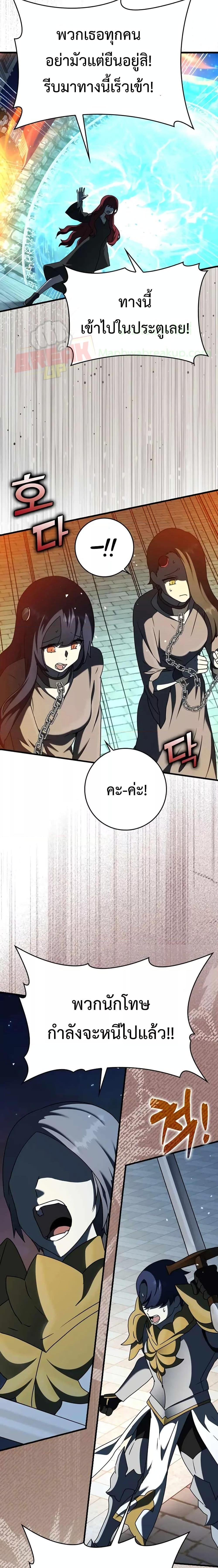 Manga-lc-com อ่านมังงะ อ่านการ์ตูน ออนไลน์ ฟรี The Demon Prince goes to the Academy ตอนที่ 1 2 3 4 5 6 7 8 9 10 11 12 13 14 ฟรี ไม่มีโฆษณา Manga-lc - อ่าน มังงะ อ่าน การ์ตูน ออนไลน์ อ่านมังงะ ฟรี