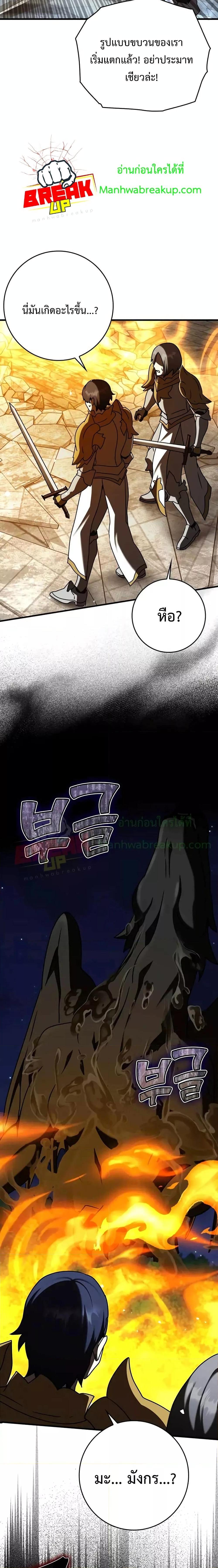 Manga-lc-com อ่านมังงะ อ่านการ์ตูน ออนไลน์ ฟรี The Demon Prince goes to the Academy ตอนที่ 1 2 3 4 5 6 7 8 9 10 11 12 13 14 ฟรี ไม่มีโฆษณา Manga-lc - อ่าน มังงะ อ่าน การ์ตูน ออนไลน์ อ่านมังงะ ฟรี