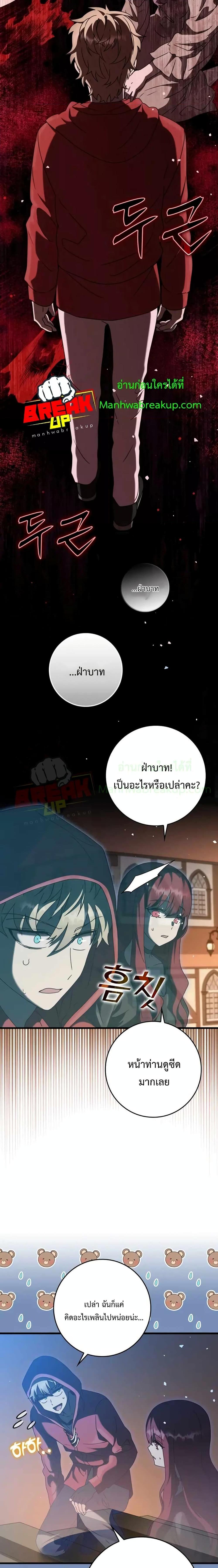 Manga-lc-com อ่านมังงะ อ่านการ์ตูน ออนไลน์ ฟรี The Demon Prince goes to the Academy ตอนที่ 1 2 3 4 5 6 7 8 9 10 11 12 13 14 ฟรี ไม่มีโฆษณา Manga-lc - อ่าน มังงะ อ่าน การ์ตูน ออนไลน์ อ่านมังงะ ฟรี